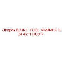 4211100017 BLUNT-TOOL-RAMMER-S24 Epiroc