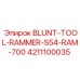 4211100035 BLUNT-TOOL-RAMMER-S54-RAM-700 Epiroc