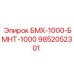 9852052301 БМХ-1000-БМНТ-1000 Epiroc