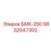 9852047302 БМХ-250 Epiroc