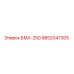 9852047305 БМХ-250 Epiroc