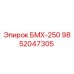 9852047305 БМХ-250 Epiroc