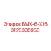 3128305953 БМХ-6-Х16 Epiroc