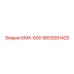 9853081420 БМХ-600 Epiroc