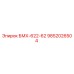 9852026504 БМХ-622-62 Epiroc