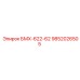 9852026505 БМХ-622-62 Epiroc