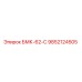 9852124505 БМК-62-С Epiroc