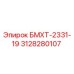 3128280107 БМХТ-2331-19 Epiroc