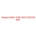 3128303583 БММ-1306-S03 Epiroc