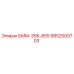 9852000703 БММ-35К-855 Эпирок