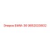 9852020602 БММ-36 Epiroc