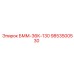 9853500530 БММ-36К-130 Epiroc