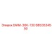 9853534530 БММ-36К-130 Epiroc