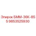 9853525930 БММ-36К-855 Epiroc