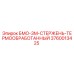 3760013425 БМО-3М-СТЕРЖЕНЬ-ТЕРМООБРАБОТАННЫЙ Epiroc