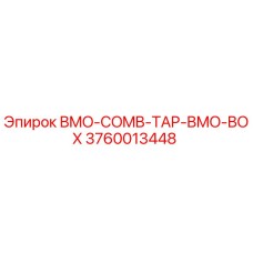 3760013448 BMO-COMB-TAP-BMO-BOX Epiroc