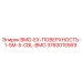 3760015569 BMO-EX-ПОВЕРХНОСТЬ-1-5M-5-CBL-BMO Epiroc
