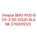 3760015123 BMO-ROD-BOX-3-50-SOLID-BLANK Epiroc