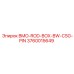 3760015649 BMO-ROD-BOX-BW-CSG-PIN Epiroc