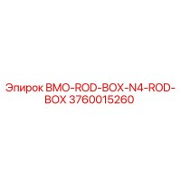 3760015260 BMO-ROD-BOX-N4-ROD-BOX Epiroc