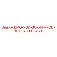 3760015260 BMO-ROD-BOX-N4-ROD-BOX Epiroc