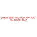 3760013447 BMO-ROD-BOX-NW-ROD-PIN Epiroc