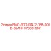 3760015161 BMO-ROD-PIN-2-188-SOLID-BLANK Epiroc