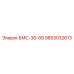 9853032613 БМС-36-68 Epiroc
