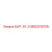 9852019705 БМТ-51-3 Epiroc