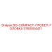 3760004411 BO-COMPACT-ПРОБЕЛ-ГОЛОВКА Epiroc