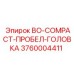 3760004411 BO-COMPACT-ПРОБЕЛ-ГОЛОВКА Epiroc
