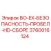 3760016124 BO-EX-БЕЗОПАСНОСТЬ-ПРОБЕЛ-HD-СБОРЕ Epiroc