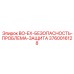 3760016128 BO-EX-БЕЗОПАСНОСТЬ-ПРОБЛЕМА-ЗАЩИТА Epiroc