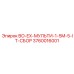 3760016001 BO-EX-МУЛЬТИ-1-5M-5-IT-СБОР Epiroc