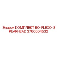 3760004532 КОМПЛЕКТ BO-FLEXO-SPEARHEAD Epiroc