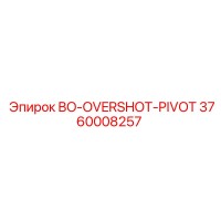 3760008257 BO-OVERSHOT-PIVOT Epiroc