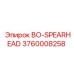 3760008258 BO-SPEARHEAD Epiroc