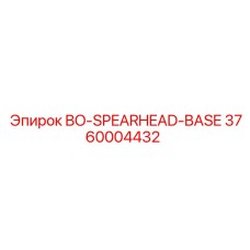 3760004432 BO-SPEARHEAD-BASE Epiroc