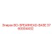 3760004432 BO-SPEARHEAD-BASE Epiroc