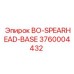 3760004432 BO-SPEARHEAD-BASE Epiroc