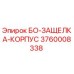 3760008338 БО-ЗАЩЕЛКА-КОРПУС Epiroc