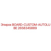 2658345889 BOARD-CUSTOM-AUTOLUBE Epiroc