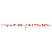 2657142457 BOARD-PRINT Epiroc