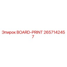 2657142457 BOARD-PRINT Epiroc
