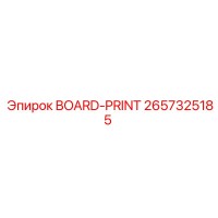 2657325185 BOARD-PRINT Epiroc