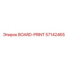 57142465 BOARD-PRINT Epiroc