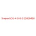 92050496 БОБ-4-В-8-В Epiroc