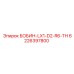 6226397800 БОБИН-LX1-D2-R6-TH Epiroc