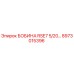 8973015396 БОБИНА RSE7 5/20 Epiroc