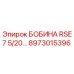 8973015396 БОБИНА RSE7 5/20 Epiroc